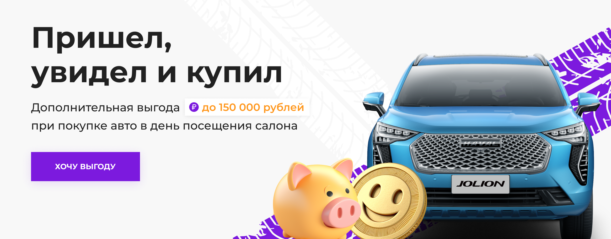 Продажа авто с пробегом в Тюмени: каталог автомобилей с пробегом в |  ARIMOTORS