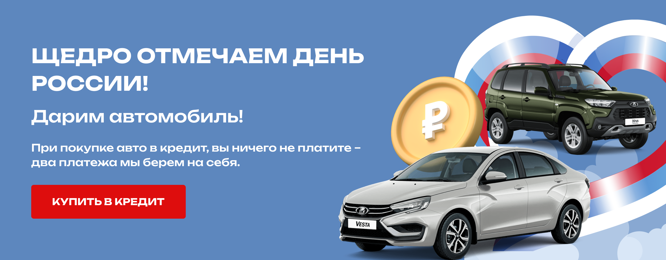 Продажа авто с пробегом в ${city_add}: каталог автомобилей с пробегом в |  ${salon}